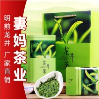 龙井绿茶2022新茶杭州春茶散装茶叶批发罐装厂家直播带货厂家直销
