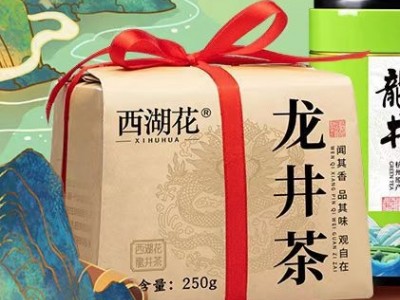 龙井茶叶批发新茶明前杭州绿茶雨前春茶批发散装纸包250代发图3