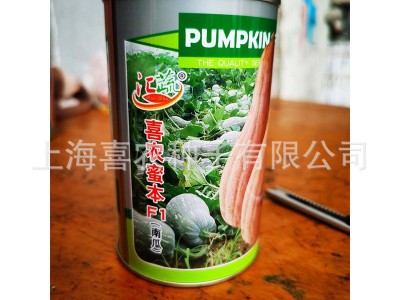喜农汇蔬瓜果蔬菜种子厂家批发软糯甜面农家大棚蔬菜种子加工定制图3