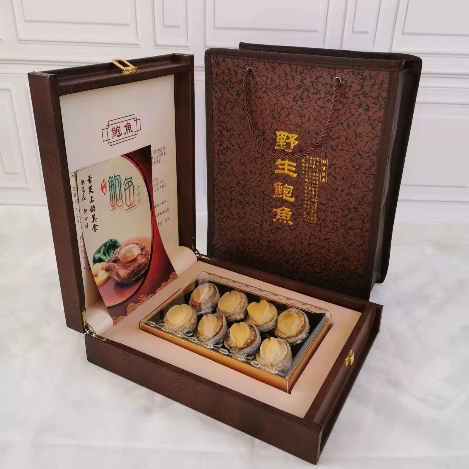 鲍鱼2