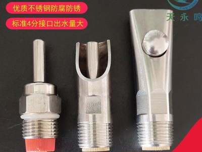 加厚猪用自动饮水器 不锈钢猪水嘴 猪喝水的水龙头 猪自动喂水器图2
