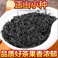 福建武夷山正山小种红茶浓香型500g散装礼盒装茶叶一件代发