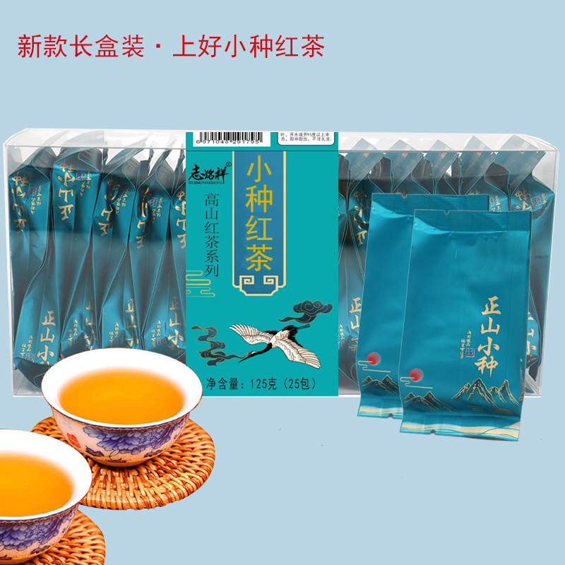 小种新款1