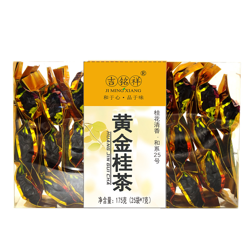 黄金桂