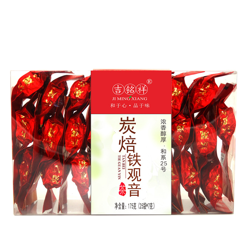 炭焙
