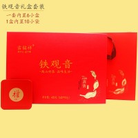 新款中秋送礼盒装茶叶 铁观音 大红袍 金骏眉 小青柑 碧螺春绿茶