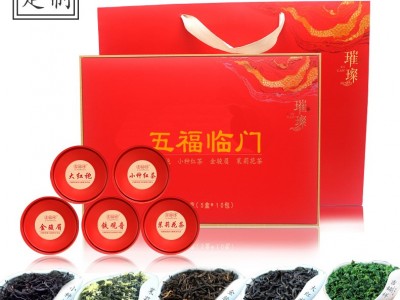 新款中秋送礼盒装茶叶 铁观音 大红袍 金骏眉 小青柑 碧螺春绿茶图4