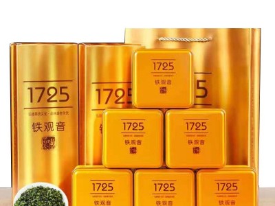 新款中秋送礼盒装茶叶 铁观音 大红袍 金骏眉 小青柑 碧螺春绿茶图3