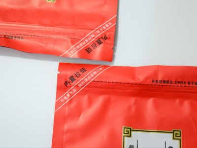正山小种红茶武夷山小种茶叶金骏眉浓香批发500g袋装散装礼盒批发图4