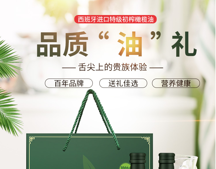 阿里750礼盒_01