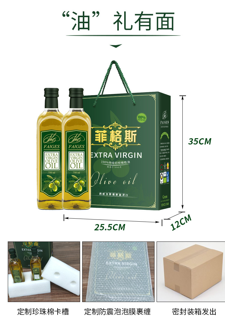 阿里750礼盒_08