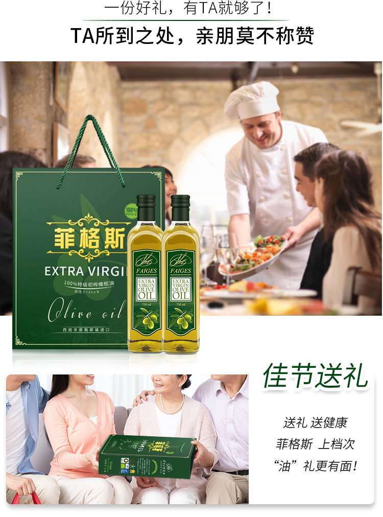 阿里750礼盒_06