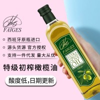 西班牙原装进口特级初榨橄榄油食用植物油玻璃瓶装750ml 批发代发
