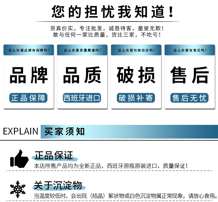 1688详情页_12