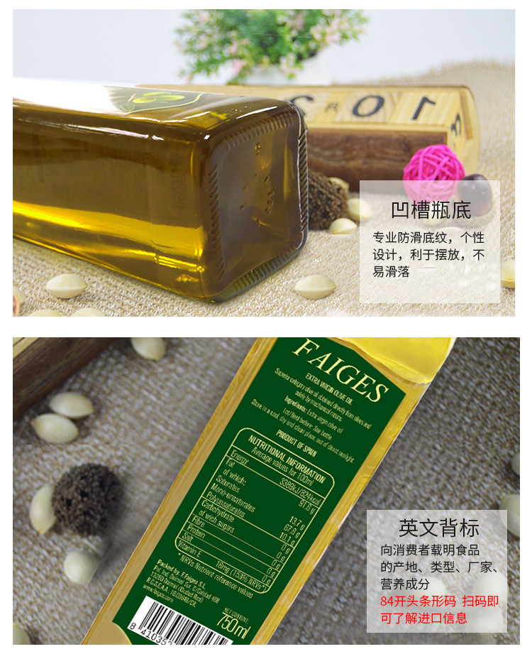 1688详情页_05