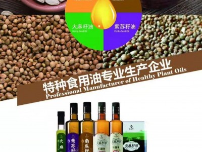 欣奇典厂家直销 散装大桶批发ALA50-56%亚麻籽油图5