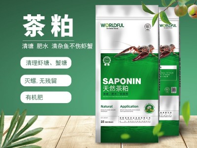 氨基酸颗粒肥水宝厂家现货培藻肥水微生物菌剂有机肥料土壤调理图5