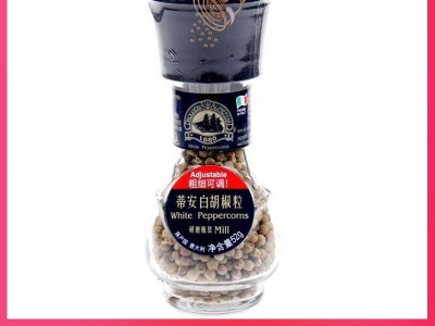 香料调味批发 蒂安三色胡椒粒（研磨瓶装）42g 意大利原装进口图5