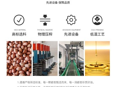 民生食用油5升压榨一级5L玉米胚芽油餐饮食堂家用玉米油图4