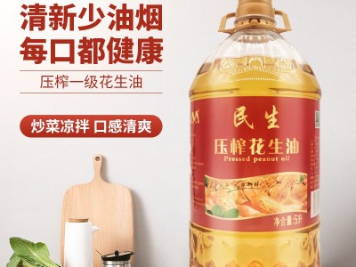 民生食用油5升压榨一级5L玉米胚芽油餐饮食堂家用玉米油图2