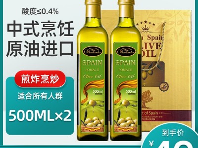 西班牙原油橄榄进口油食用油500ml×2过年货节福利送礼团购礼盒装图5