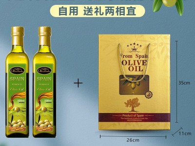 西班牙原油橄榄进口油食用油500ml×2过年货节福利送礼团购礼盒装图3