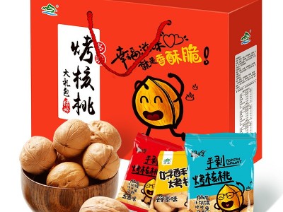 绿岭手剥烤核桃1000g礼盒装奶油蜂蜜五香多味薄皮核桃图2