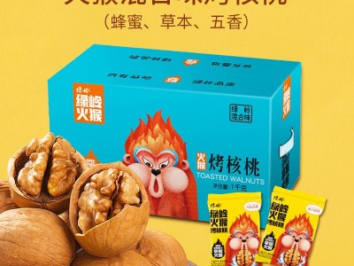 绿岭烤核桃1000g整箱装 蜂蜜、混合、草本味烤核桃图4