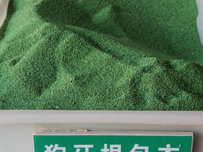 新采草坪草籽批发 狗牙根净籽 四季常青耐践踏 狗牙根包衣图4