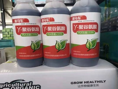 聚谷氨酸 瓜果蔬菜中药材可用水溶性叶面肥农业级有机液体肥图2
