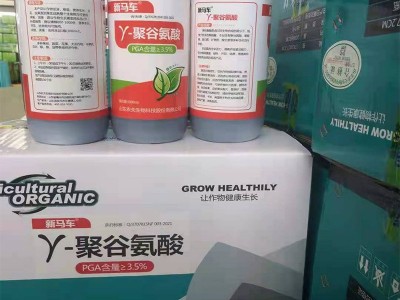 聚谷氨酸 瓜果蔬菜中药材可用水溶性叶面肥农业级有机液体肥图3