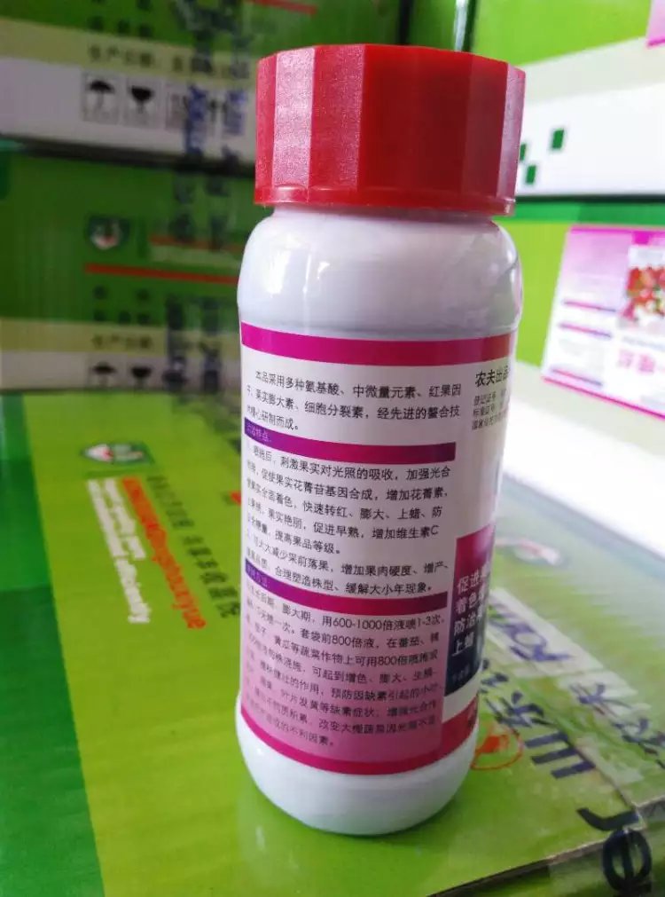 psb.jpg一喷红3