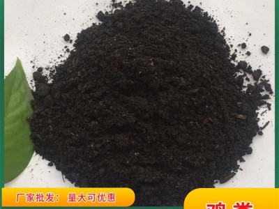 有机肥厂家 果树用肥有机肥发酵鸡粪发酵羊粪高标准农田用肥图3