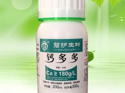 瓜果通用钙肥糖醇钙有机微量元素叶面肥预防裂果畸形斑点图3