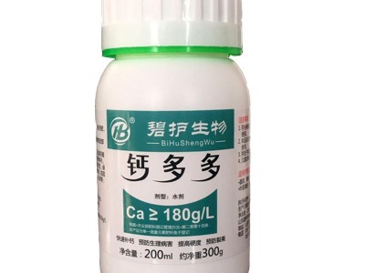 瓜果通用钙肥糖醇钙有机微量元素叶面肥预防裂果畸形斑点图5