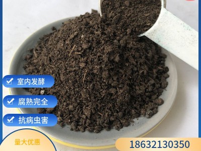 厂家 有机肥颗粒 腐植酸颗粒 发酵鸡粪 羊粪为原料提高有机质图2