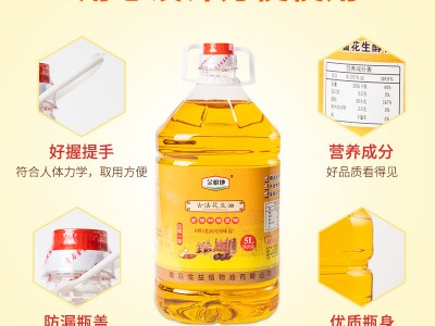 现货批发 饭店西餐炒菜用物理压榨花生油 自榨福利活动礼品粮油图4