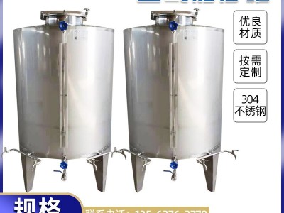 【不锈钢罐】储存罐304立式果酒储酒罐小型勾兑罐酿酒储存白钢罐图2