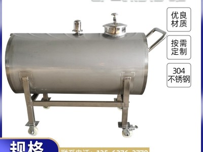 【不锈钢罐】储存罐304立式果酒储酒罐小型勾兑罐酿酒储存白钢罐图3