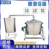 【酿酒设备】不锈钢蒸汽式白酒设备甑锅500斤液态蒸酒设备蒸馏锅