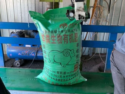 干鸡粪 鸡粪块纯鸡粪 干鸡屎块发酵鸡粪 羊粪牛粪有机肥料图5