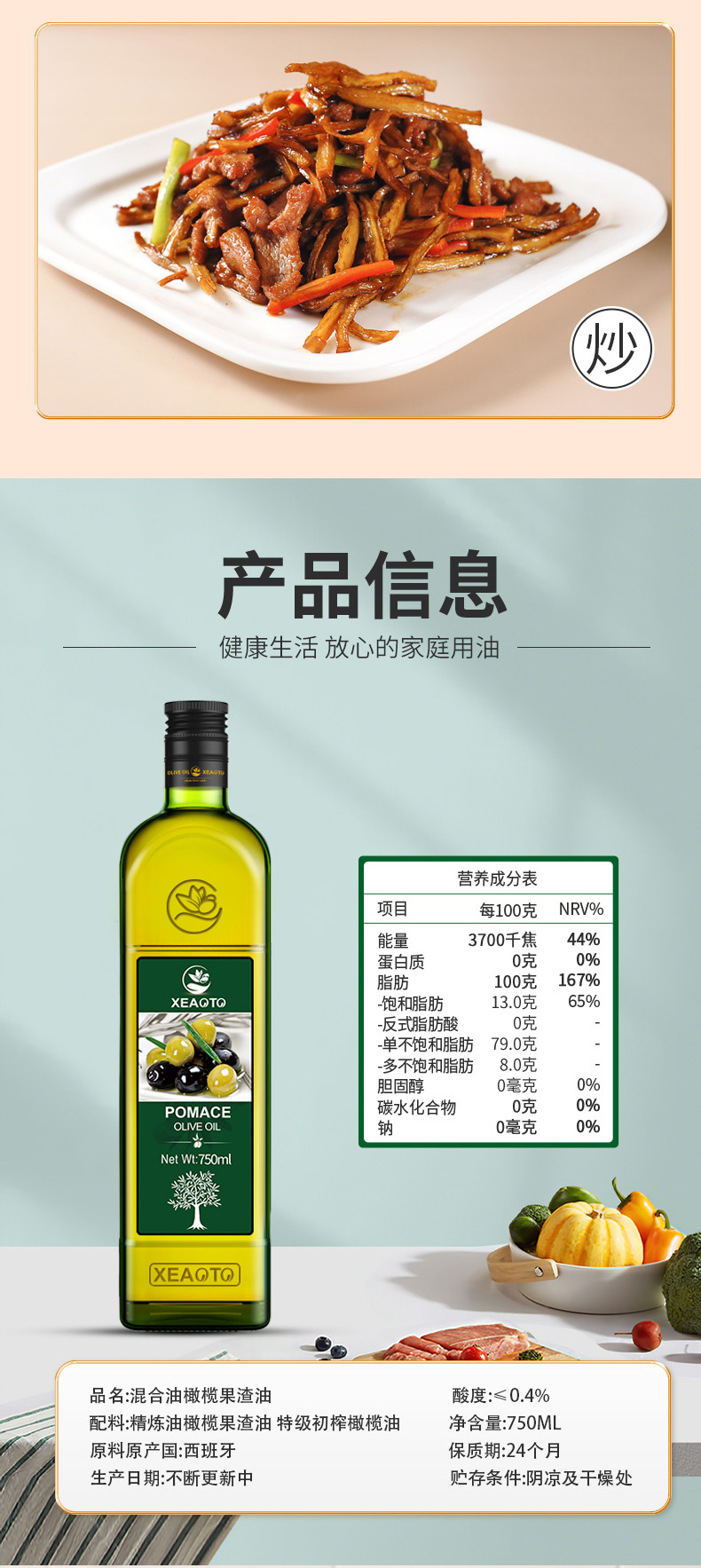 详情750_11.jpg