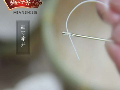 面世界福州特产手工线面300g袋装细面条生日寿面结婚喜面回礼图2