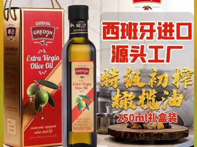 2022年货橄动特级初榨橄榄油 食用油250ml健身辅食西班牙进口粮油图2