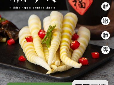 清水罗汉笋尖春笋火锅餐饮食材 笋片笋花新鲜高山竹笋批发图2