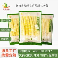 清水罗汉笋尖春笋火锅餐饮食材 笋片笋花新鲜高山竹笋批发