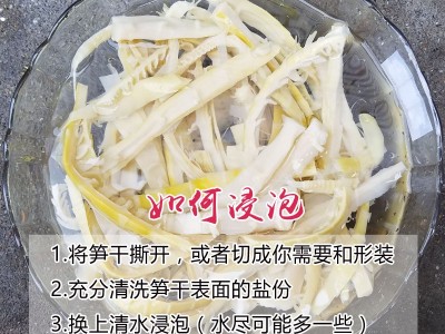 厂家销售临安扁尖笋5斤农家自制笋干羊尾笋散装嫩盐竹天目小春笋图4