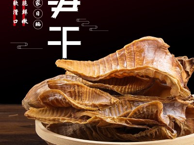 笋干干货原味新鲜春笋嫩笋丝干湖北特产农家自制碳烤笋尖竹笋图3