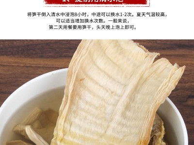 童家味产地直供笋干竹笋笋尖碳烤压榨笋笋尖嫩尖农家散装湖北咸宁图3