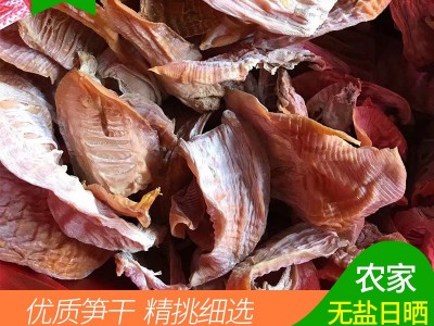童家味产地直供笋干竹笋笋尖碳烤压榨笋笋尖嫩尖农家散装湖北咸宁图2